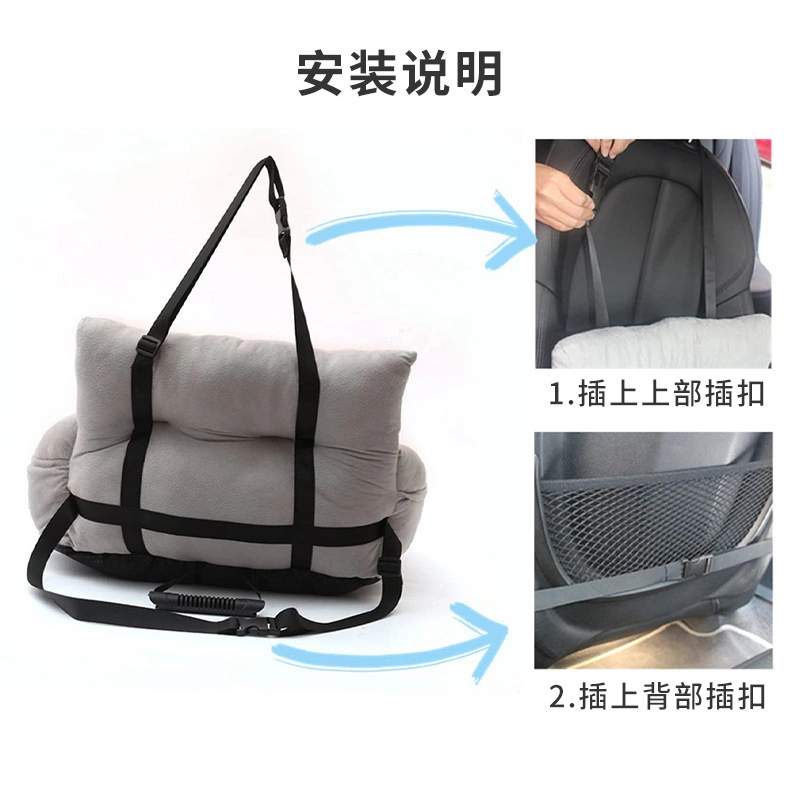 Car Sofa Passenger Seat Detachable Pet Supplies Bed